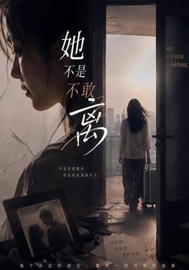 深海秘语