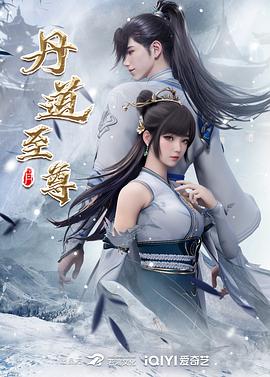 都市传说：午夜电台
